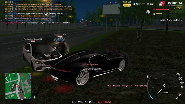 Дм на родине. Rodina.RP