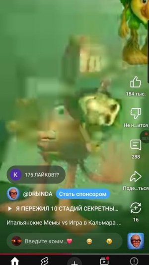 итальянские мемы прыгают челендж