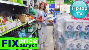 🔥В ФИКС ПРАЙСЕ БЕРУ ТОЛЬКО НУЖНОЕ🔥 РЕЦЕПТЫ ЭКСПРЕСС🔥 КОТОПОЗИТИВ🔥