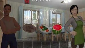 ЧТО БУДЕТ ЕСЛИ СОЖРАТЬ ВСЮ ЕДУ В СКУЛБОЙ РАНЕВЕЙ