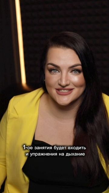 Чем отличается первое полноценное занятие от бесплатной диагностики голоса в KODA STUDIO смотреть онлайн