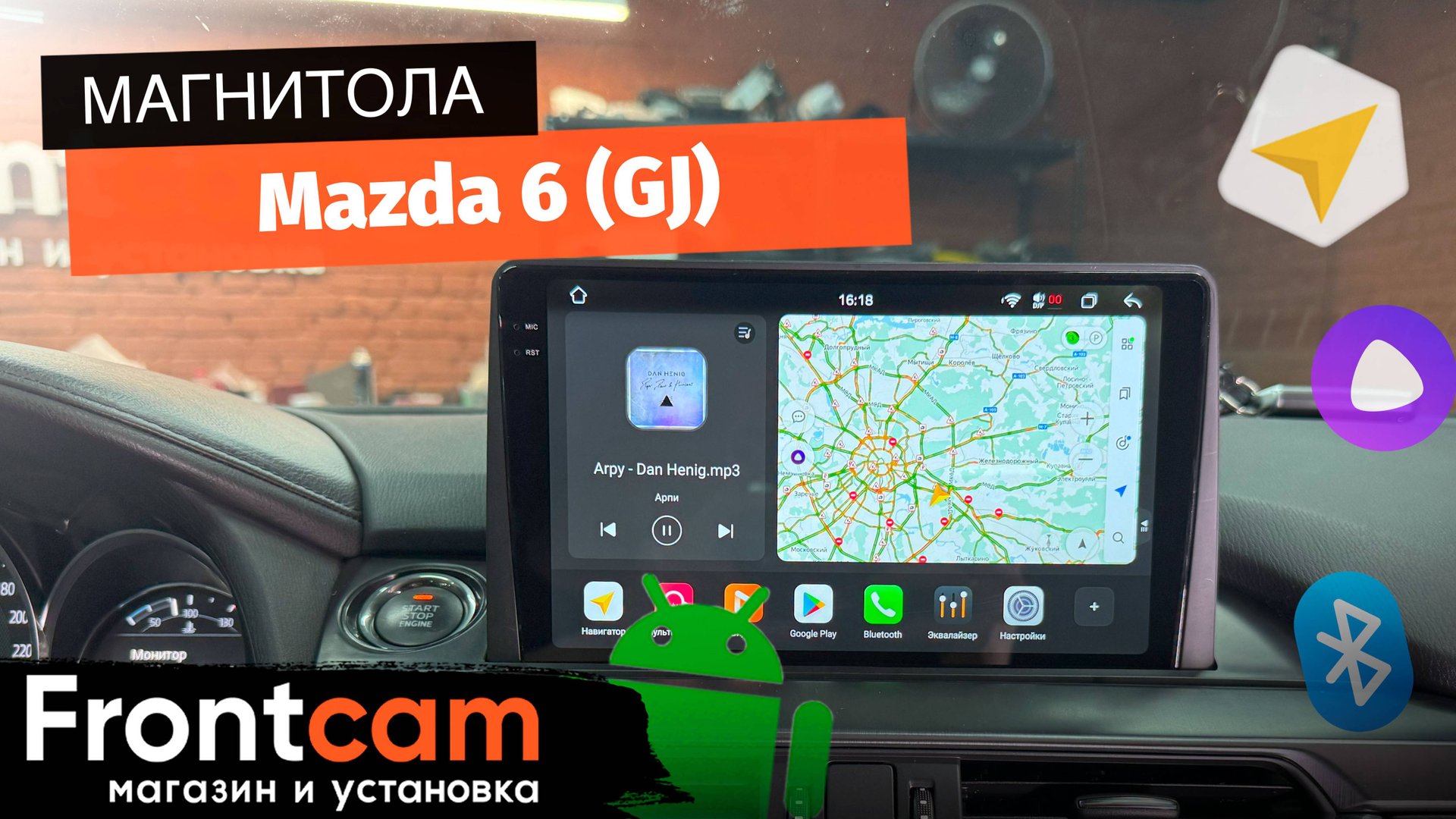 Магнитола Canbox PRO-Line 2K 4252 для Mazda 6 (GJ) на ANDROID смотреть онлайн