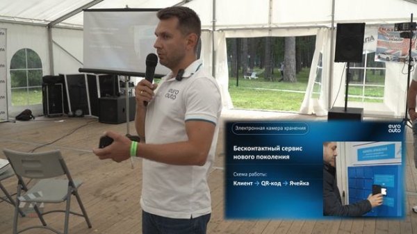 Инструменты современного автосервиса | EuroAuto