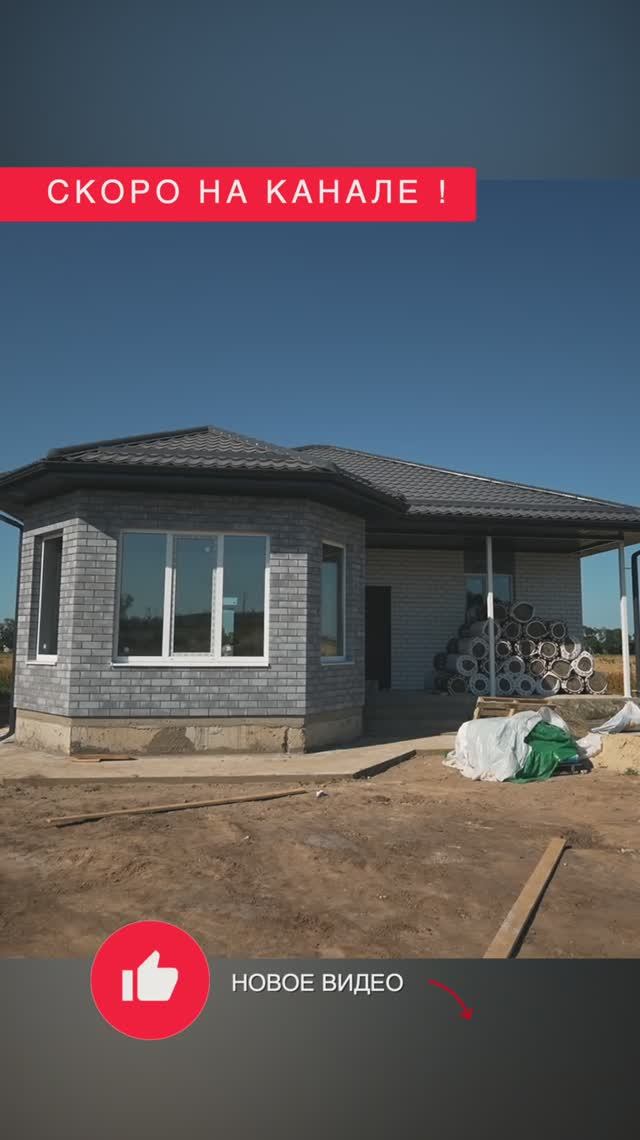 🏠🌿 ЖК "Светлый" - уютное жилье с идеальным комфортом! ✨ смотреть онлайн