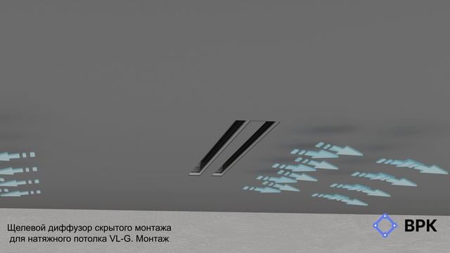 Монтаж невидимого диффузора в гипсокартон VL-G смотреть онлайн