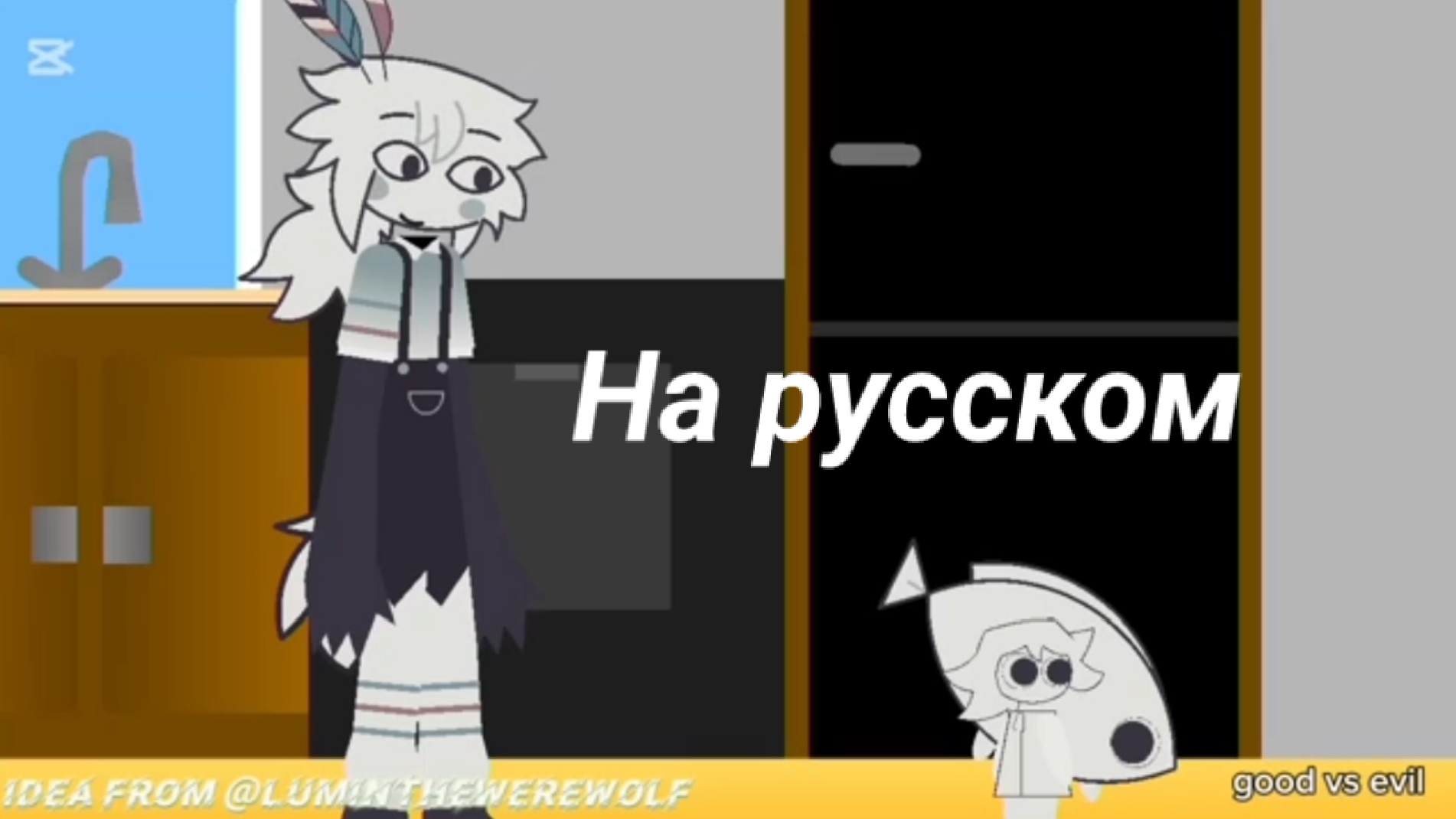 Fpe правда или действие 14 часть