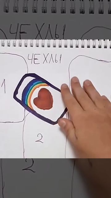 бумажные сюрпризы