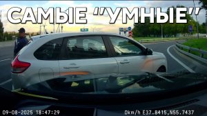 Подборка САМЫХ "УМНЫХ" водителей #1166