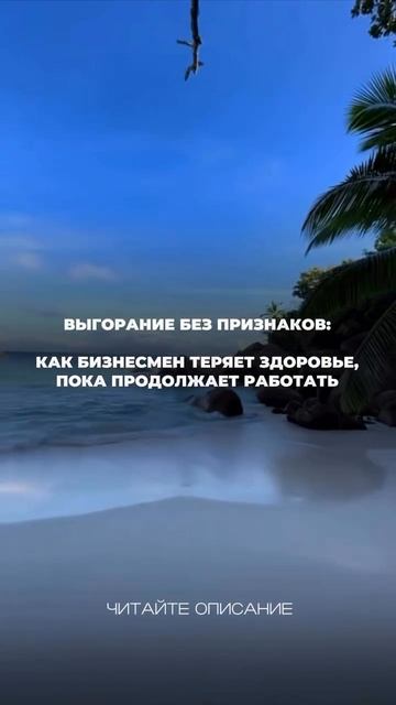 Читайте описание👇🏻