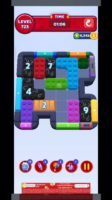 color block 723 смотреть онлайн