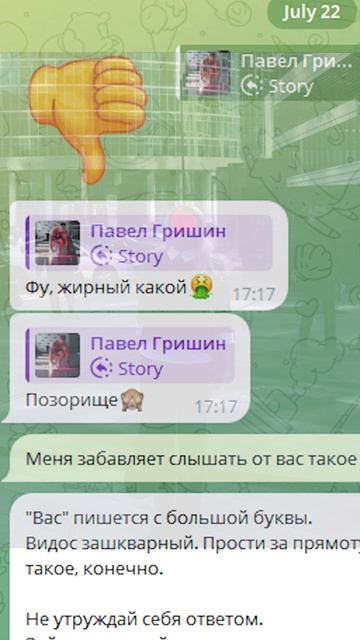 что?