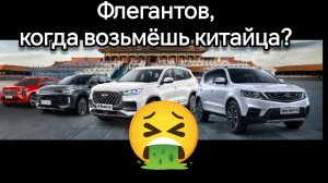 Скучаю в Ладе Весте, читаю комменты, объясняю, почему китай - это говно.