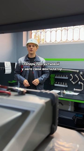 Разница: Дутьевые и Атмосферные котлы