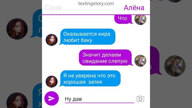 прогулка часть шестая