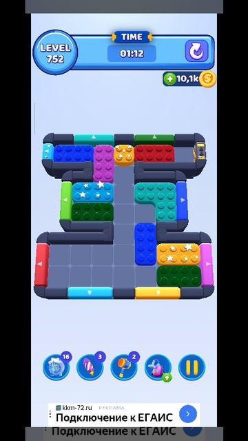 color block 752 смотреть онлайн