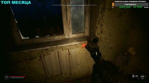 Сталкер 2 Сейф в заброшенной казарме кпк рядового все пда пароль от сейфа военных на ростоке