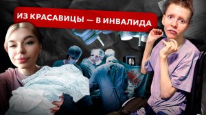 Из молодой мамы – в инвалида I степени. Трагедия Ксении Домброван