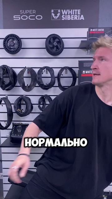 Гарантия лучшей цены #whitesiberia #электротранспорт #рек #тренд #мем #скетч #юмор #самокат смотреть онлайн