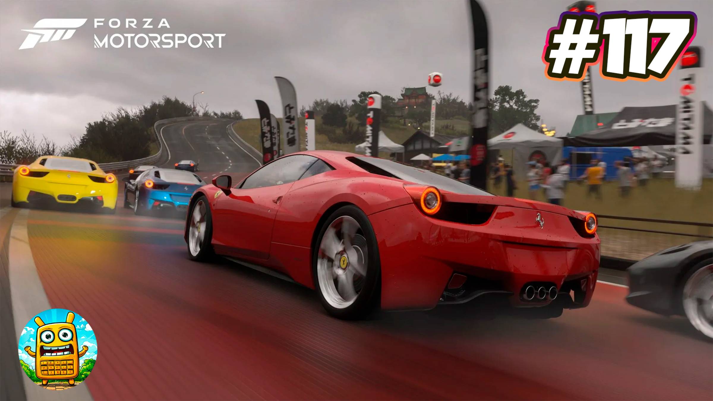 Forza Motorsport 🔴 [Стрим #117] немного покатаем на новой базе смотреть онлайн