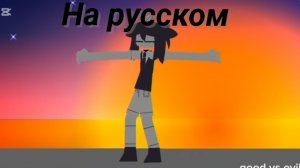 Fpe Эбби ходит во сне на русском 🇷🇺