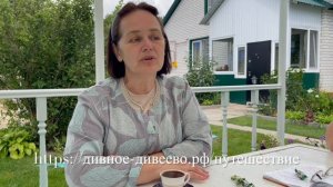 Отзыв Натальи о путешествии Дивное Дивеево, август 2025