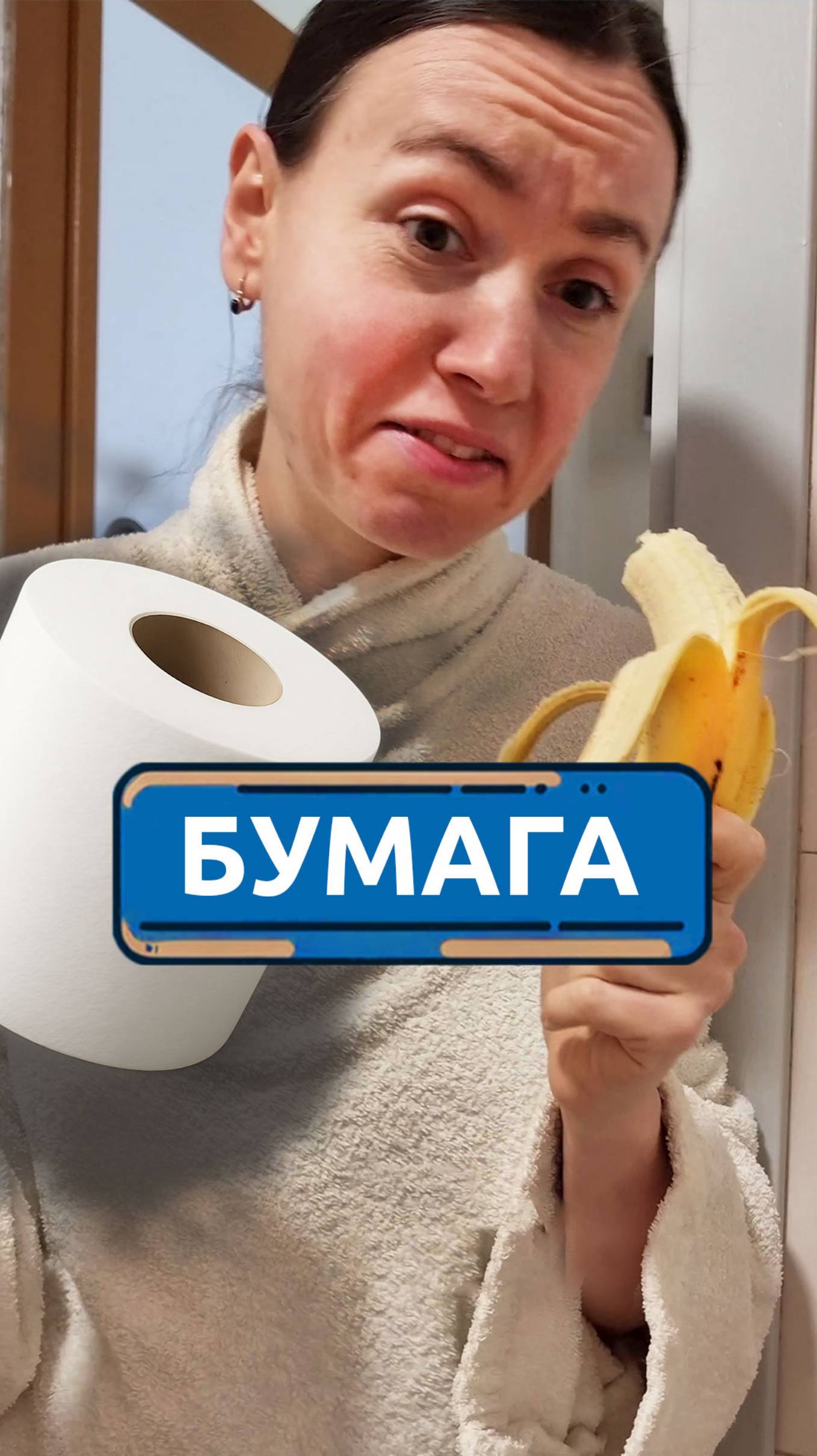 Закончилась бумага #скетч #юмор #комедия