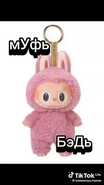 вопрос какого цвета былую у вас  зайчик ?🥺