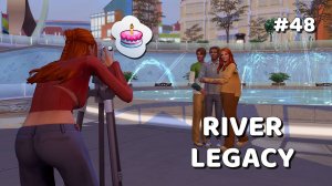 Эп.2.7 👑 Веский повод собраться всей семьей 👑  Династия Ривер 👑  Симс 4