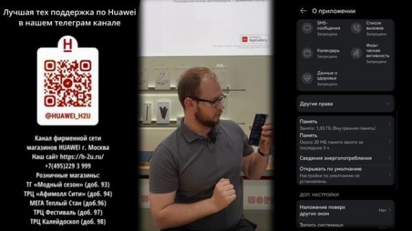 Правильная настройка сервисов Google на Huawei
