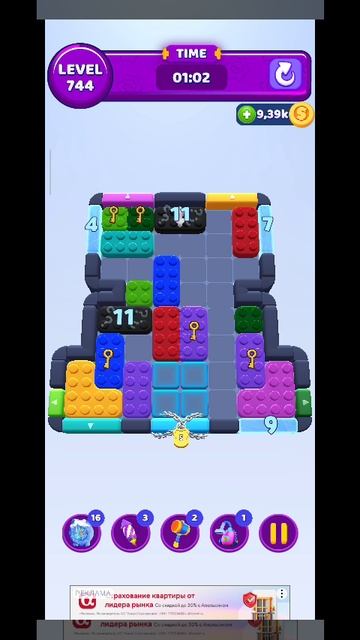 color block 744 смотреть онлайн