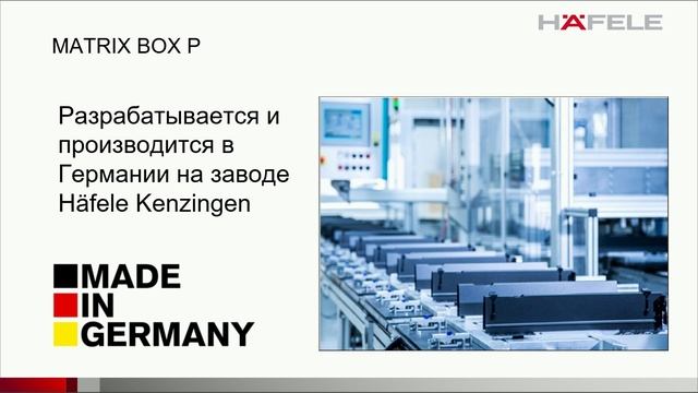 4.MATRIX BOX смотреть онлайн