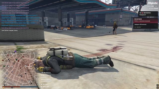 Grand Theft Auto V 2025.08.12 - 10.44.41.03.DVR смотреть онлайн