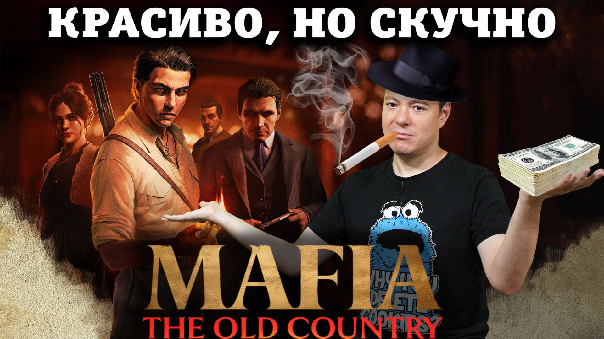 Обзор Mafia: The Old Country - Самая красивая и самая скучная I Битый Пиксель