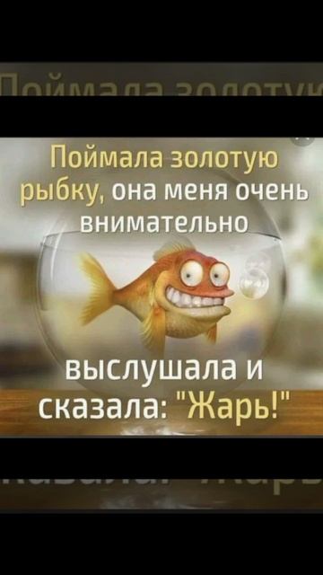 Хорошего настроения 👍