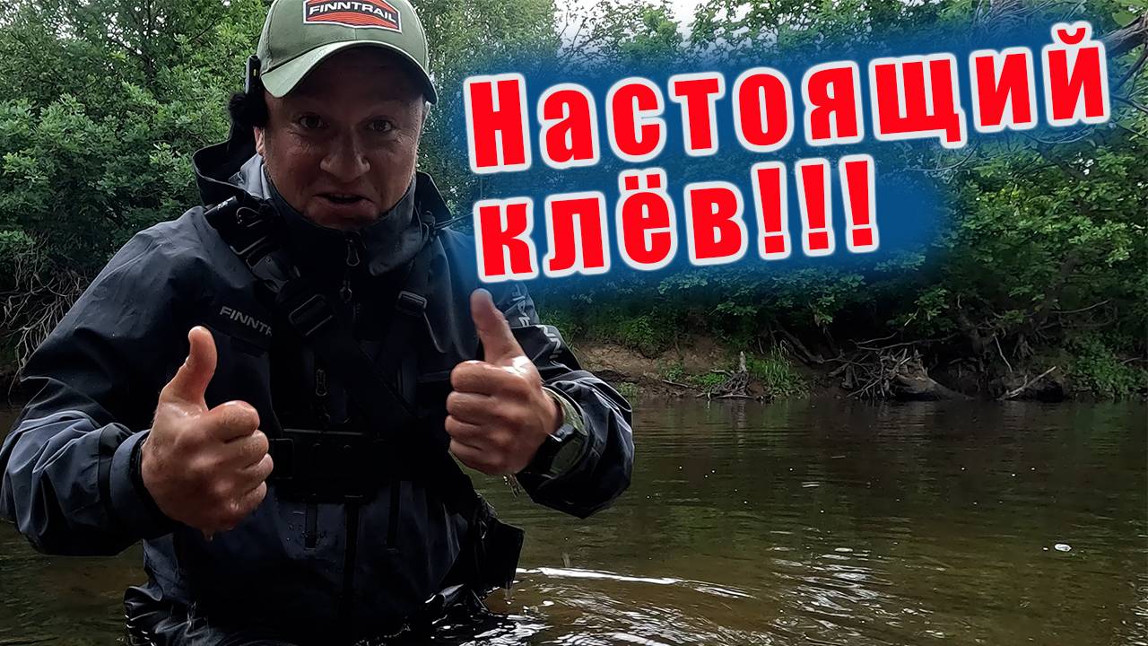 РЕКА ЩЕДРО РАЗДАЁТ!!! В этом месте их собралось не реально много! ГОЛАВЛЬ СНОВА ЖРЁТ!!! смотреть онлайн