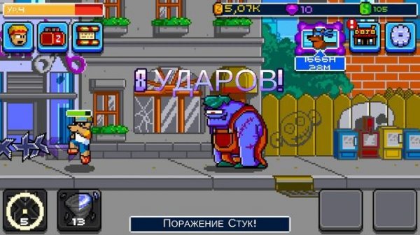 kolya animator играет в Kung Fu Zombies