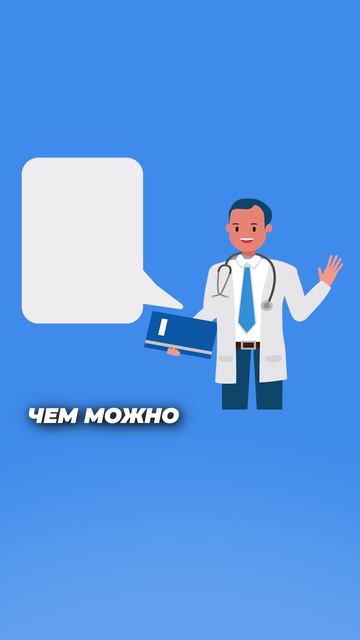 Как Правильно ЛЕЧИТЬ ТАЗ? смотреть онлайн