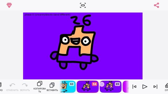 uncannyblocks band not alpha different 21-30