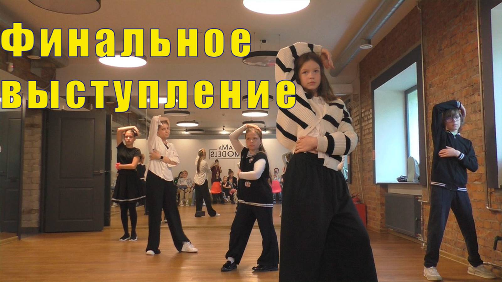 40 ДНЕЙ КАК МАМЫ НЕТ/ ВЕЧЕРНЕЕ ФИНАЛЬНОЕ ВЫСТУПЛЕНИЕ/ 08 августа 2025