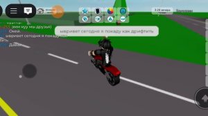 тутор как дрифтить в брук