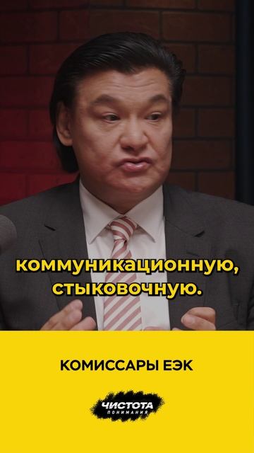 Комиссары ЕЭК смотреть онлайн