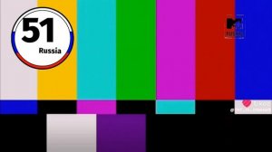 сегодня на MTV 12.08.2025