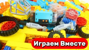 РАЗВИВАЮЩИЙ АСМР КОНСТРУКТОР ДЛЯ ДЕТЕЙ 🟢 СТРОИМ ВМЕСТЕ МАШИНКИ ИЗ КОНСТРУКТОРА! ВИДЕО ДЛЯ ДЕТЕЙ