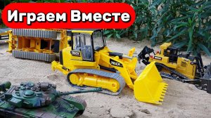 МУЛЬТИКИ ПРО МАШИНКИ ДЛЯ ДЕТЕЙ 🛻 ИГРУШЕЧНЫЙ БУЛЬДОЗЕР И ДРУГАЯ ТЕХНИКА ДЛЯ ДЕТЕЙ