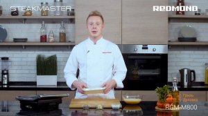 «Классический омлет» необычным способом. Готовим на гриле SteakMaster REDMOND RGM-M800