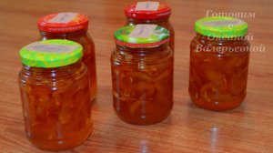 Яблочное варенье "Пятиминутка". Заготовки на зиму. Готовим с Оксаной Валерьевной