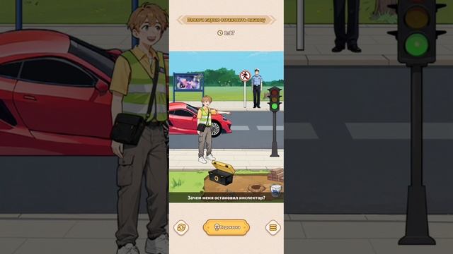 Brain Puzzle:Tricky Quest прохождение уровень 146-147 смотреть онлайн