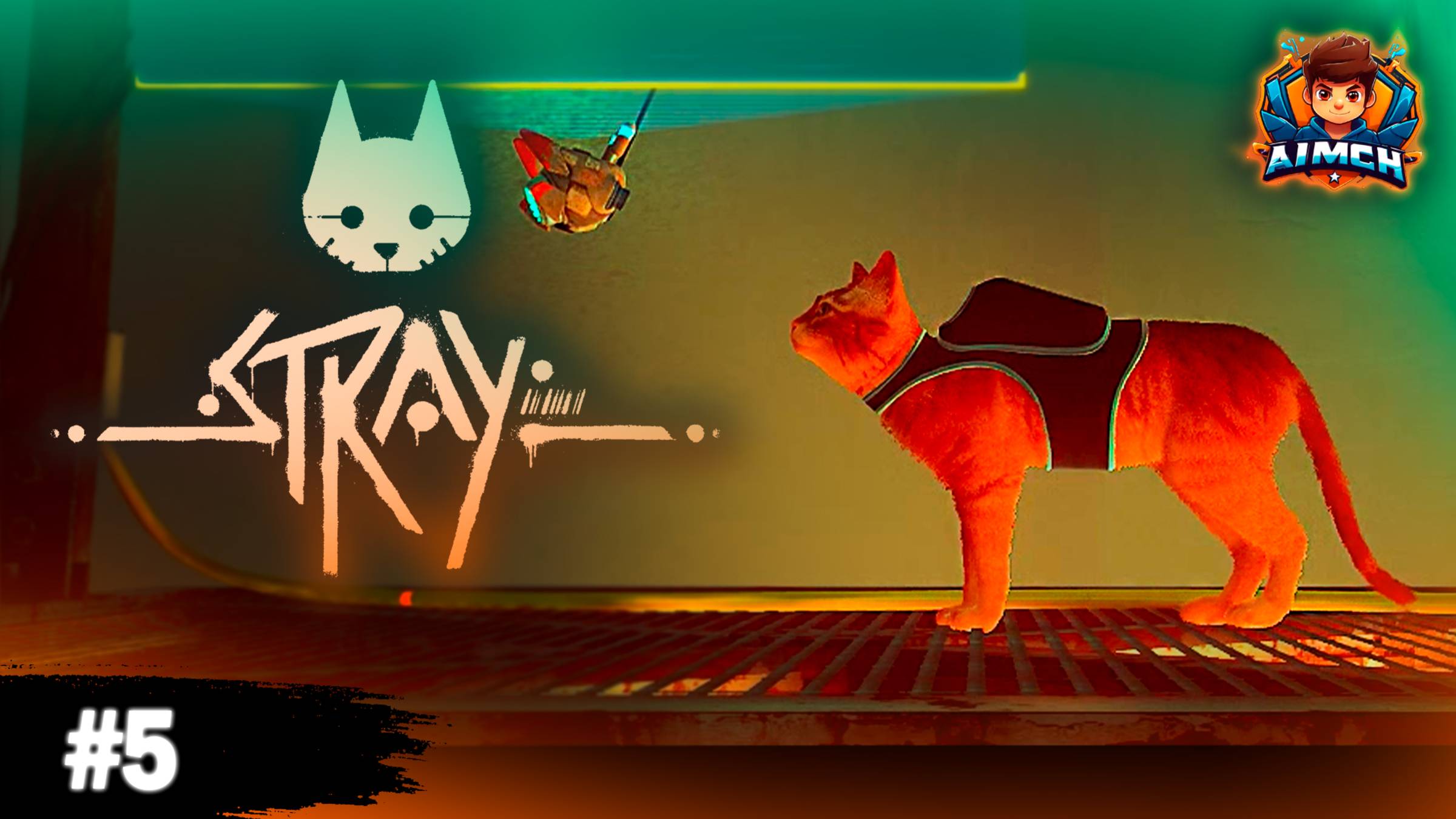 КОТ СПАСАЕТ КИБЕРГОРОД💥Stray #5