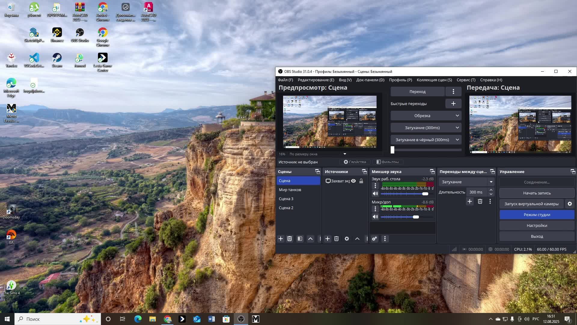 Metro Exodus Enhanced Edition смотреть онлайн