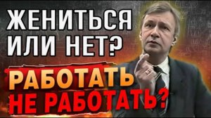 Ждёшь идеальных условий Ты их никогда не получишь